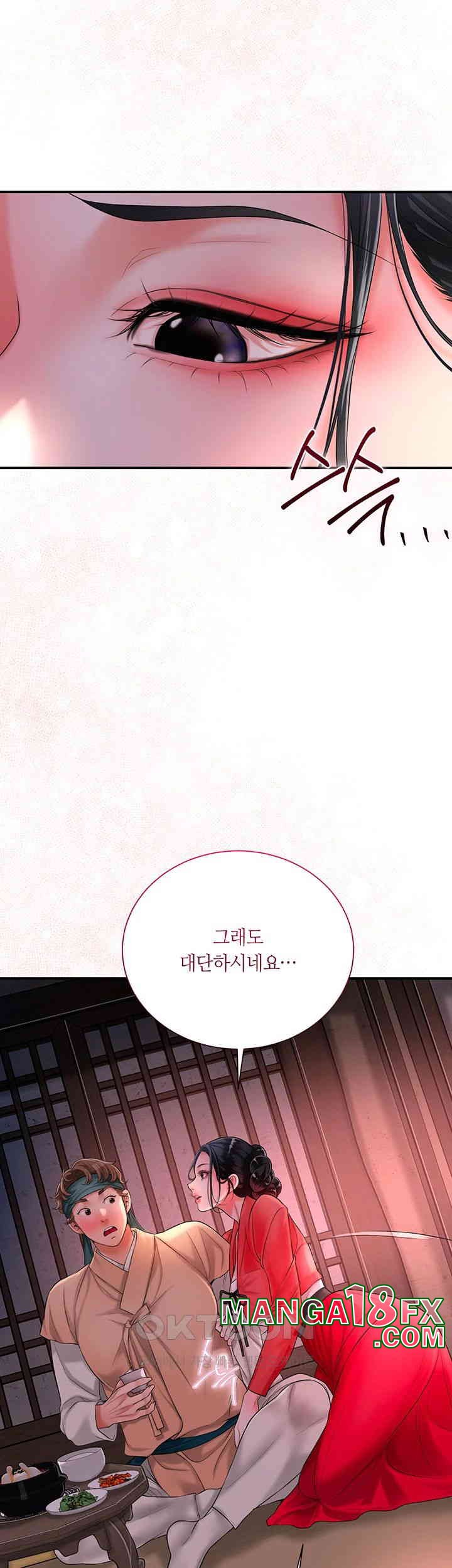 Brothel Raw - Chapter 16 [photo 43] - MangaPorn