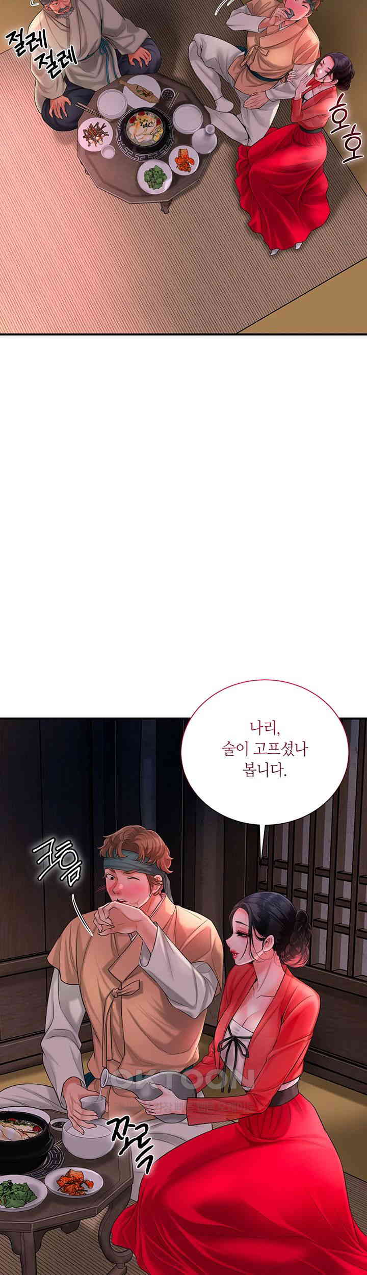 Brothel Raw - Chapter 16 [photo 47] - MangaPorn