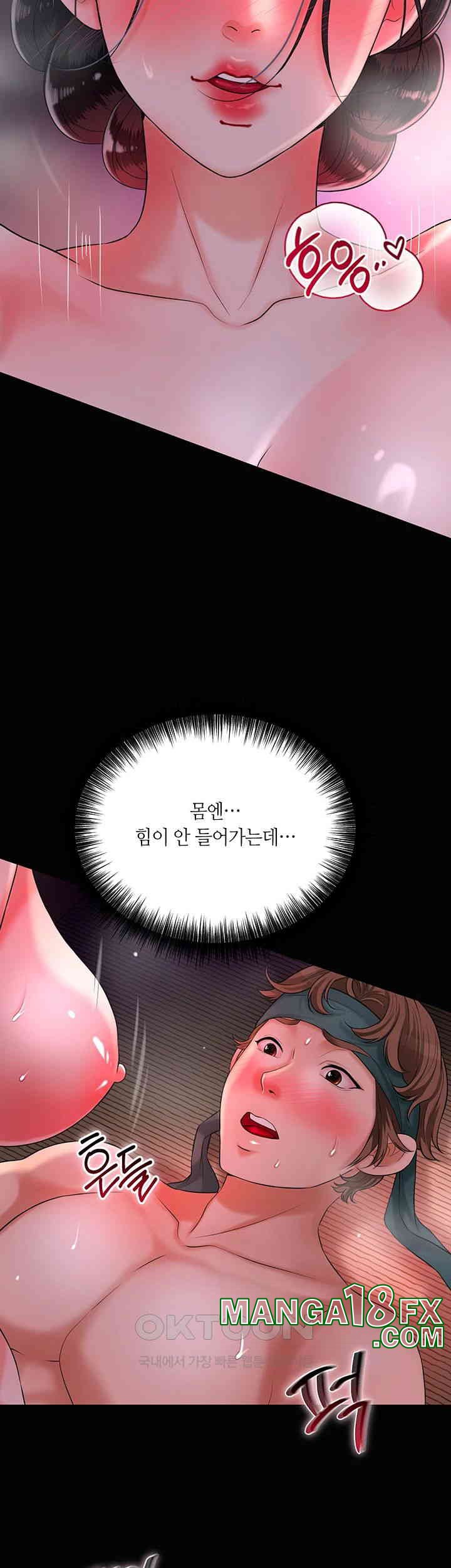 Brothel Raw - Chapter 16 [photo 57] - MangaPorn