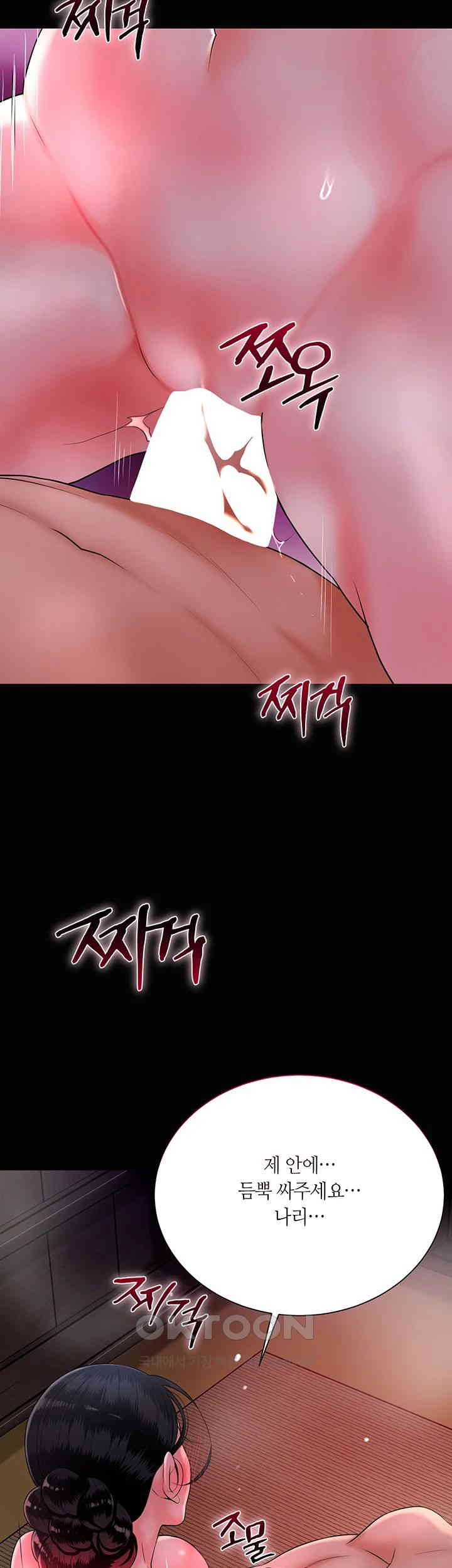 Brothel Raw - Chapter 16 [photo 60] - MangaPorn