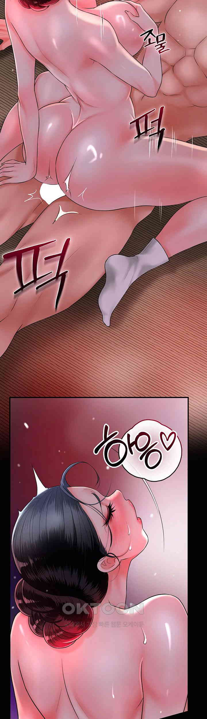 Brothel Raw - Chapter 16 [photo 61] - MangaPorn