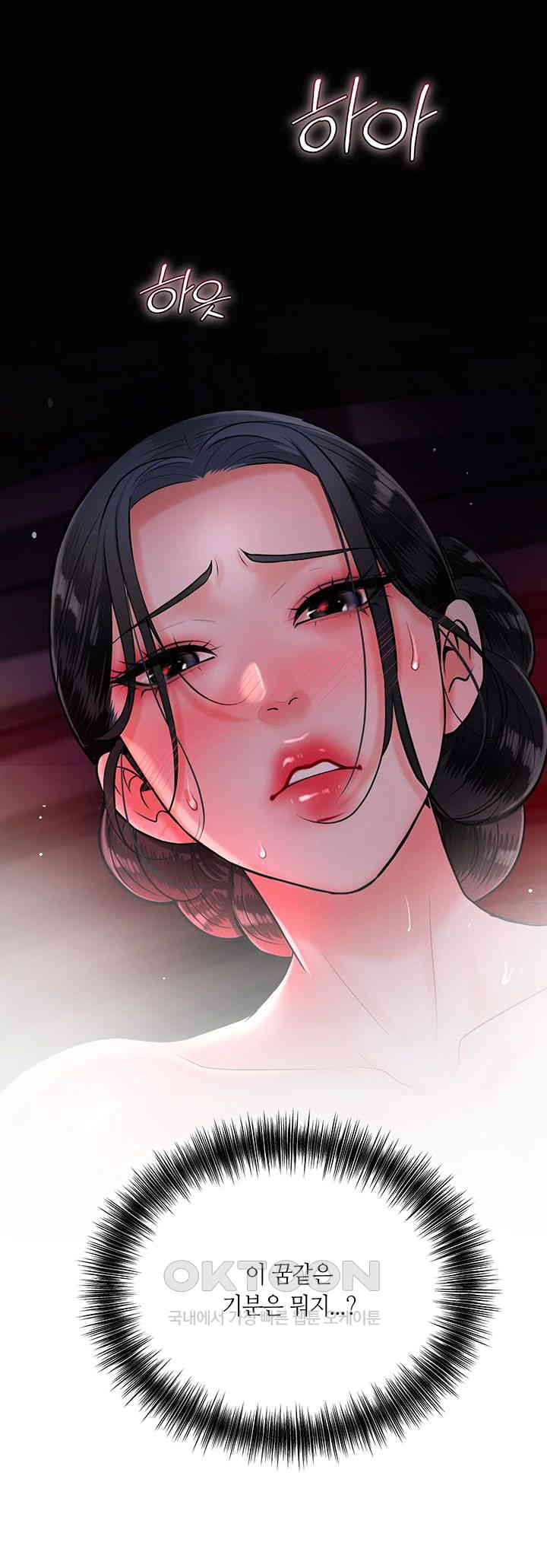 Brothel Raw - Chapter 16 [photo 65] - MangaPorn