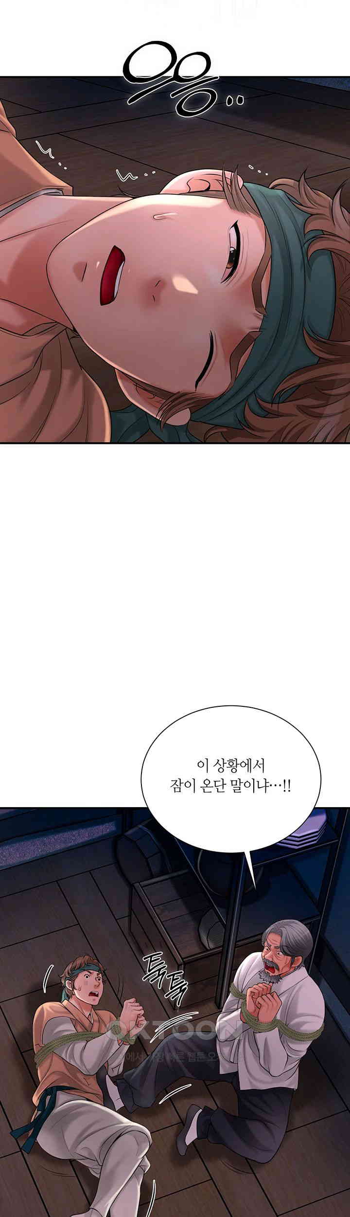 Brothel Raw - Chapter 16 [photo 67] - MangaPorn
