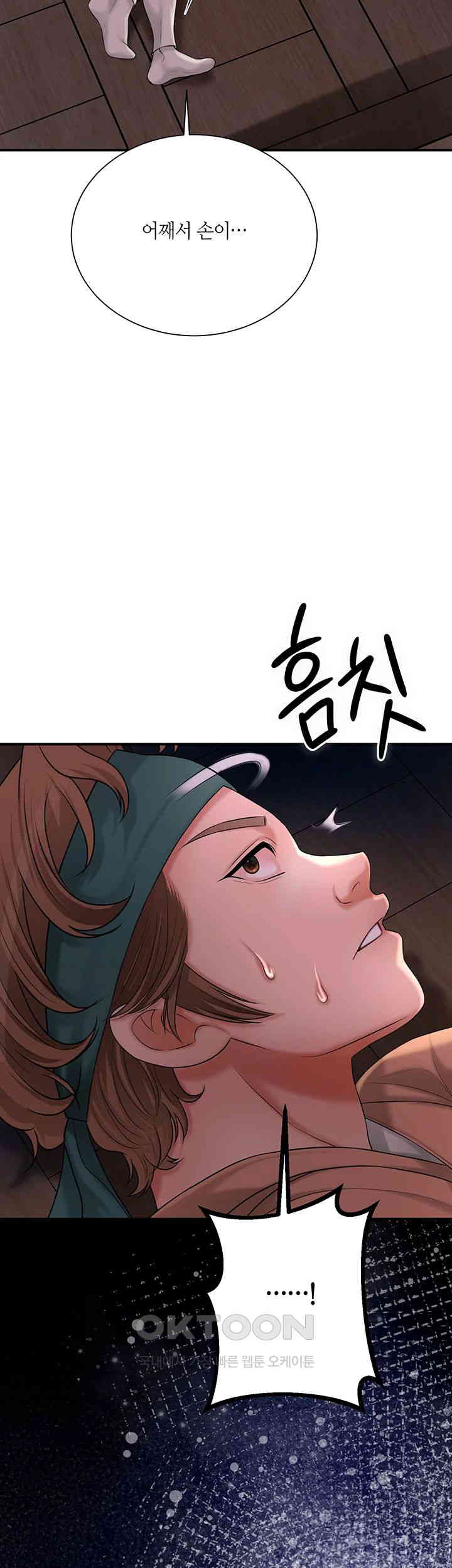 Brothel Raw - Chapter 16 [photo 68] - MangaPorn