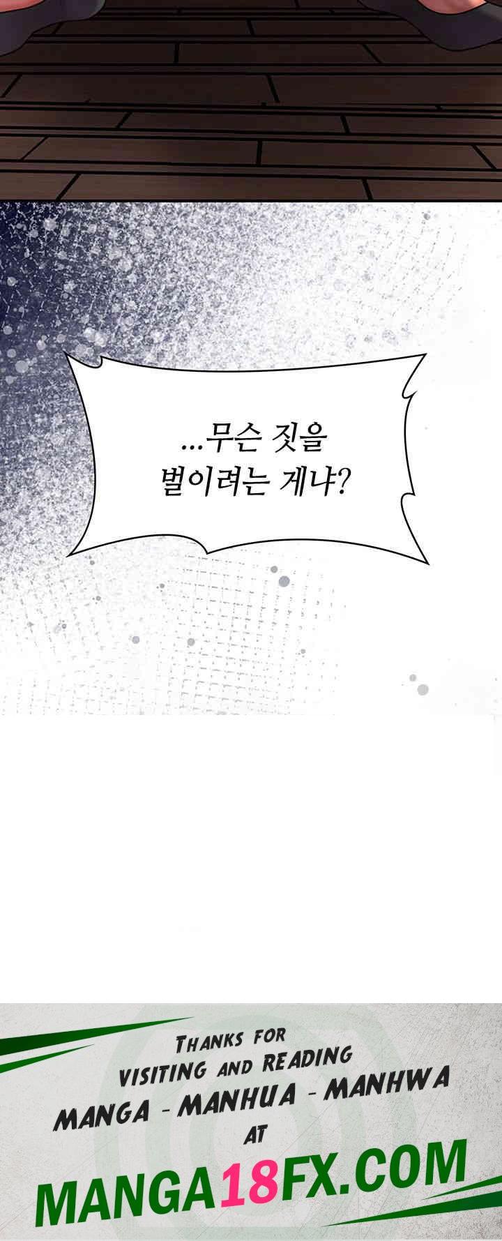 Brothel Raw - Chapter 16 [photo 70] - MangaPorn