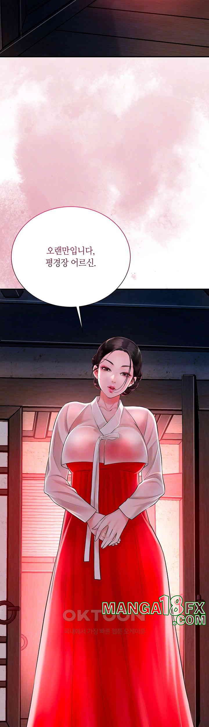 Brothel Raw - Chapter 16 [photo 9] - MangaPorn