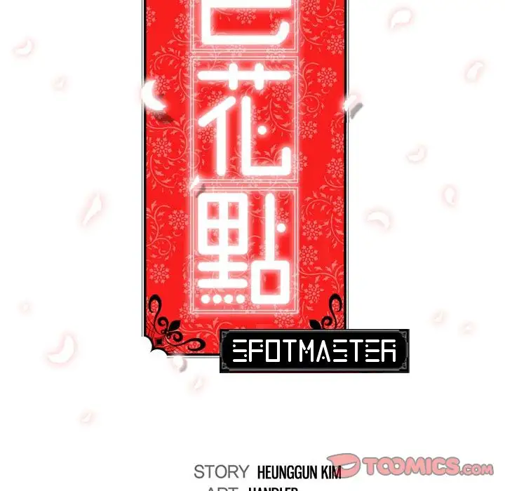 The Spot Master - Chapter 56 [photo 98] - MangaPorn