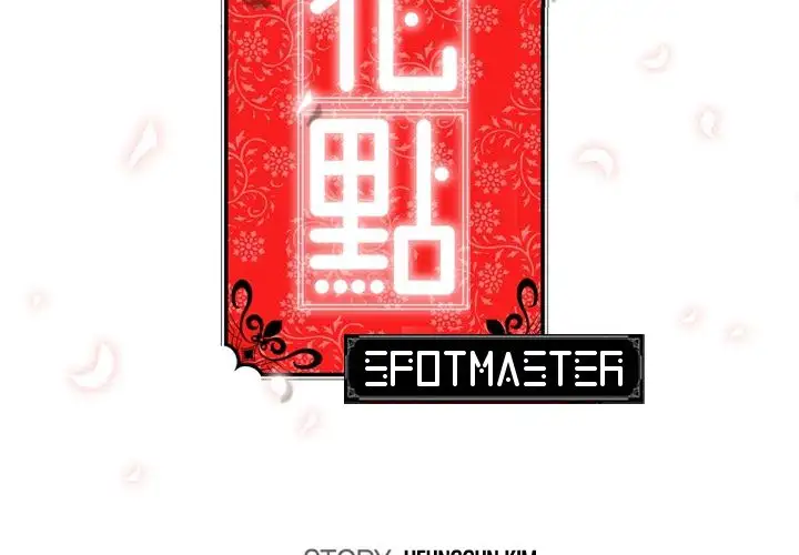 The Spot Master - Chapter 58 [photo 3] - MangaPorn