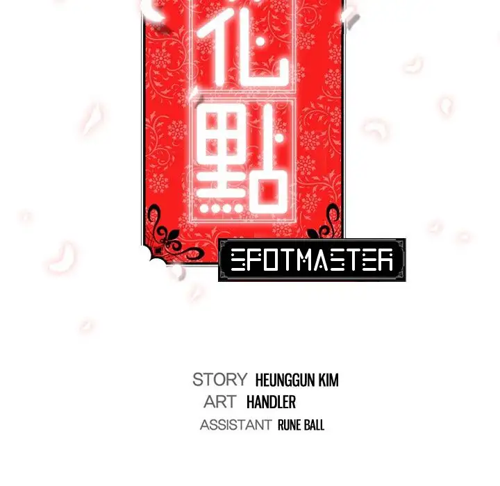 The Spot Master - Chapter 59 [photo 7] - MangaPorn