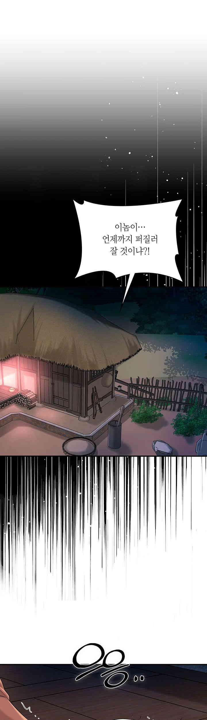 Brothel Raw - Chapter 17 [photo 1] - MangaPorn