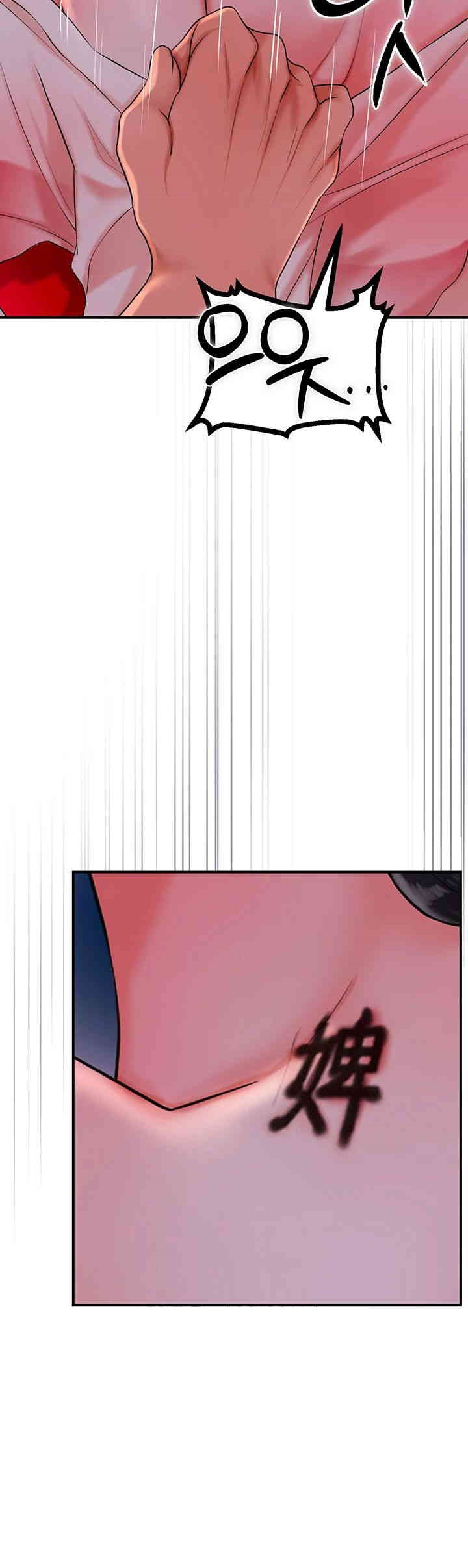 Brothel Raw - Chapter 17 [photo 13] - MangaPorn