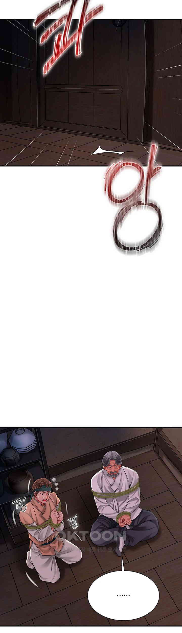 Brothel Raw - Chapter 17 [photo 17] - MangaPorn