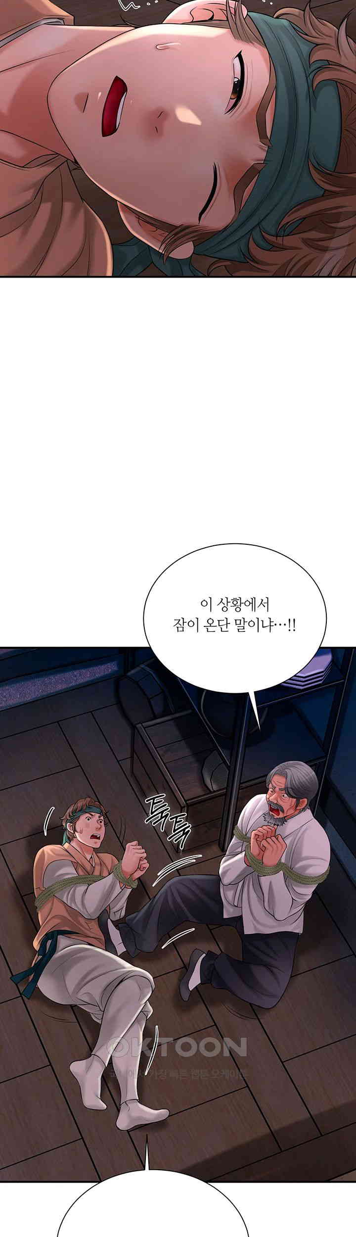 Brothel Raw - Chapter 17 [photo 2] - MangaPorn