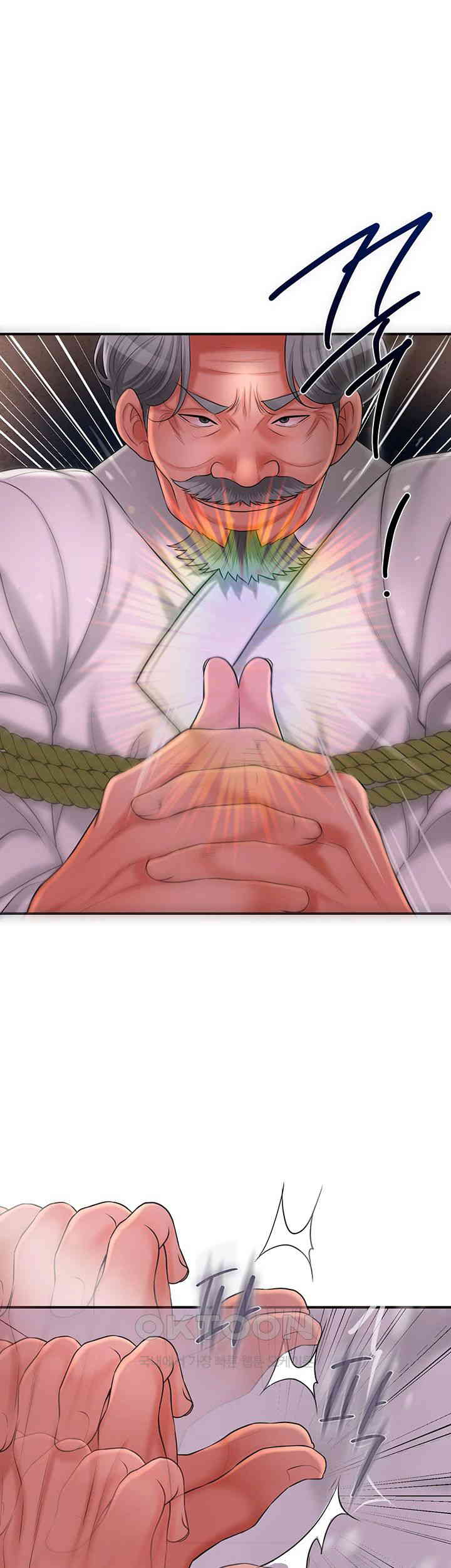 Brothel Raw - Chapter 17 [photo 27] - MangaPorn