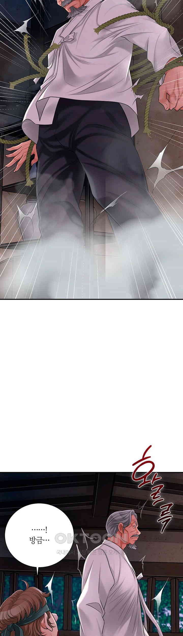 Brothel Raw - Chapter 17 [photo 29] - MangaPorn