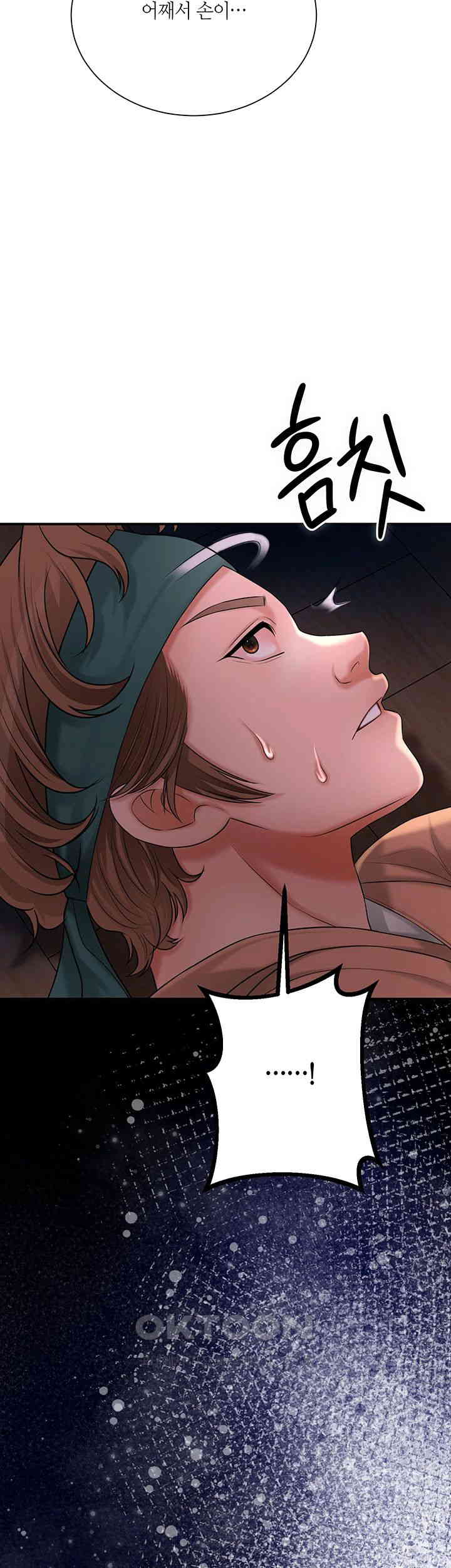 Brothel Raw - Chapter 17 [photo 3] - MangaPorn