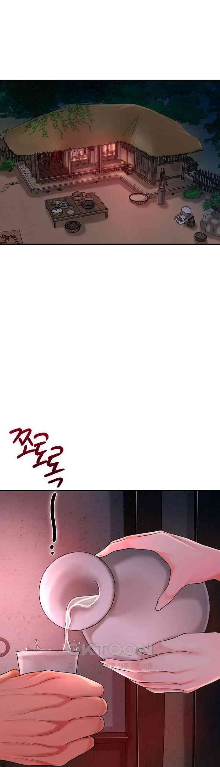 Brothel Raw - Chapter 17 [photo 33] - MangaPorn