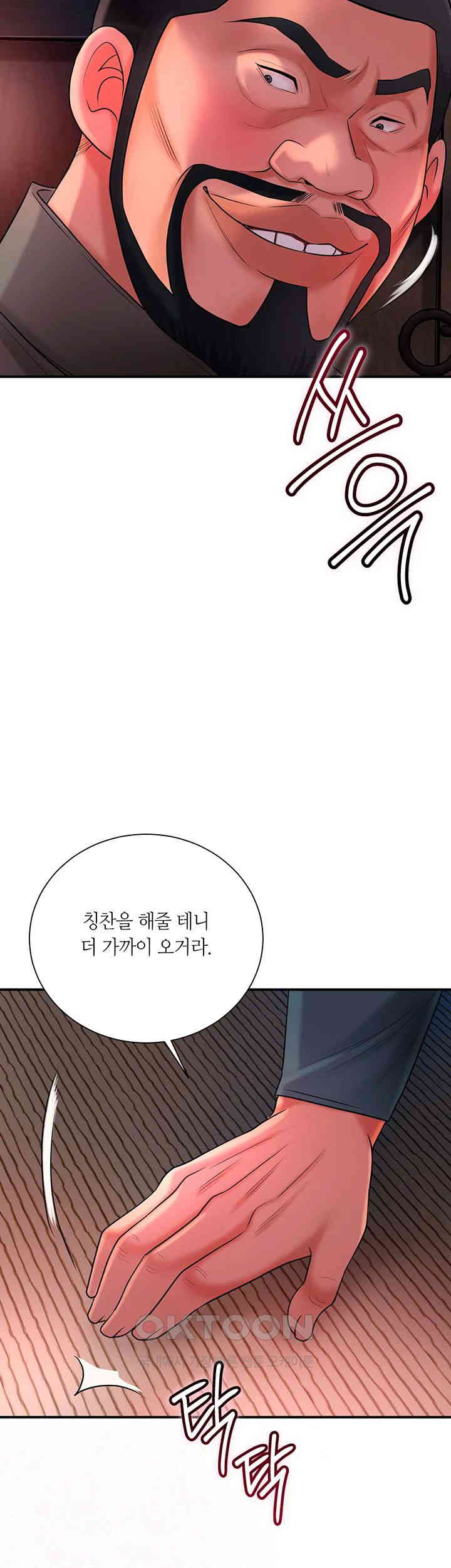 Brothel Raw - Chapter 17 [photo 35] - MangaPorn