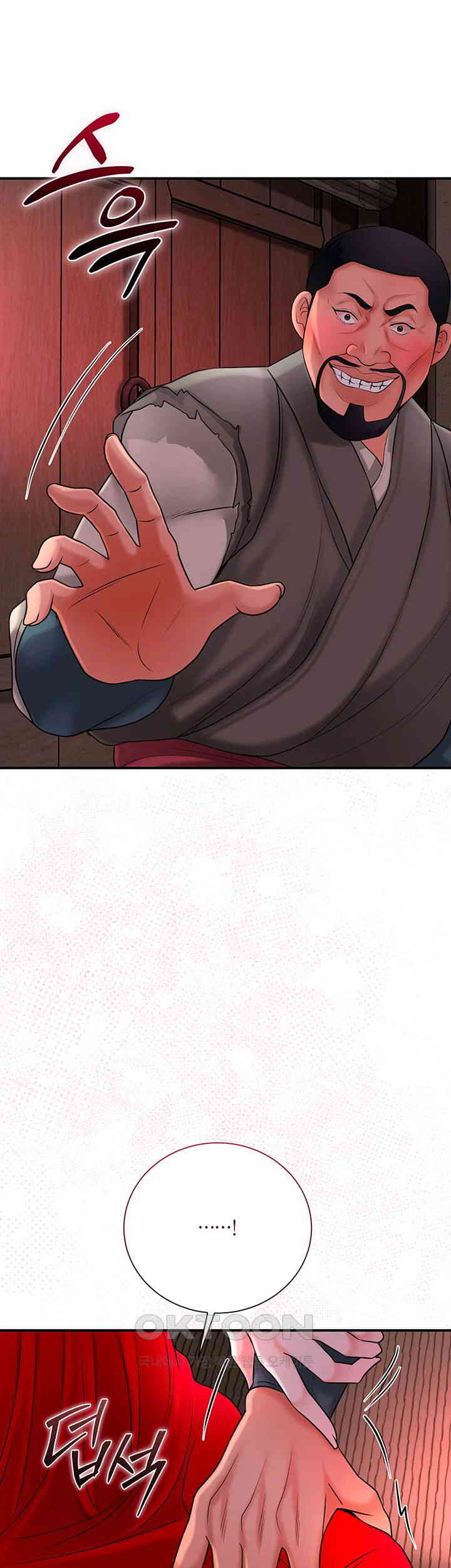 Brothel Raw - Chapter 17 [photo 38] - MangaPorn