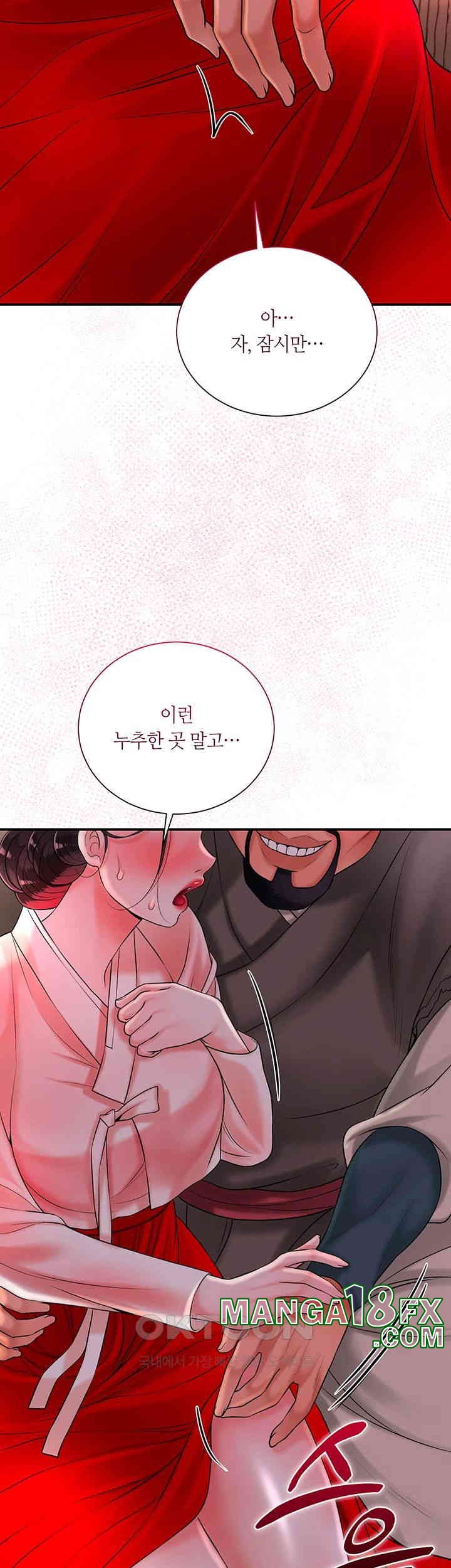 Brothel Raw - Chapter 17 [photo 39] - MangaPorn