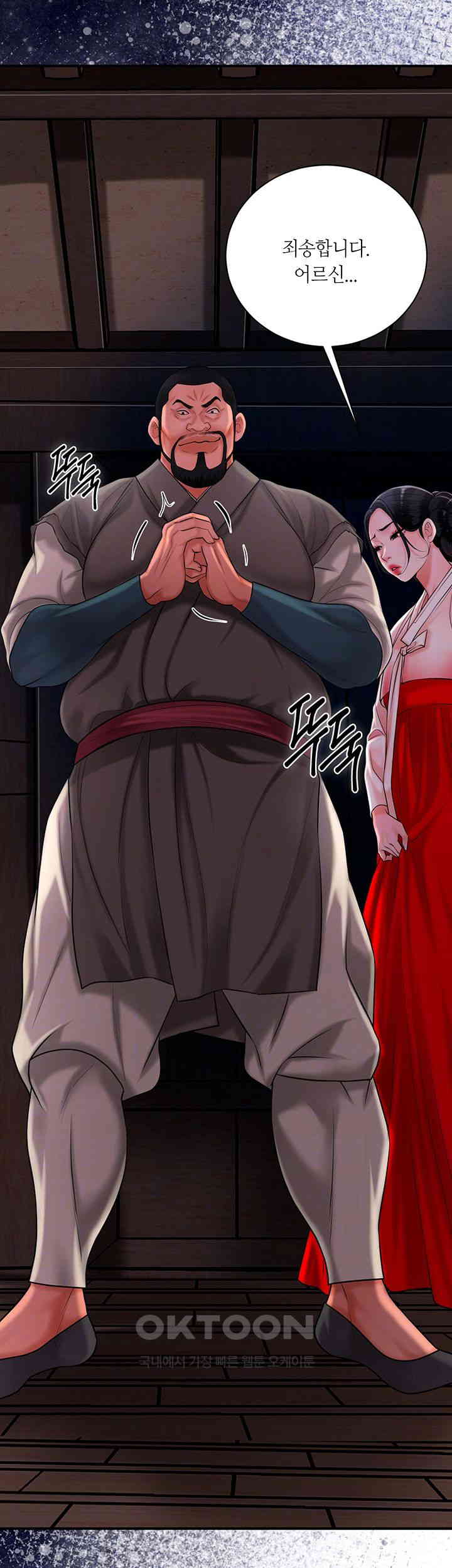 Brothel Raw - Chapter 17 [photo 4] - MangaPorn