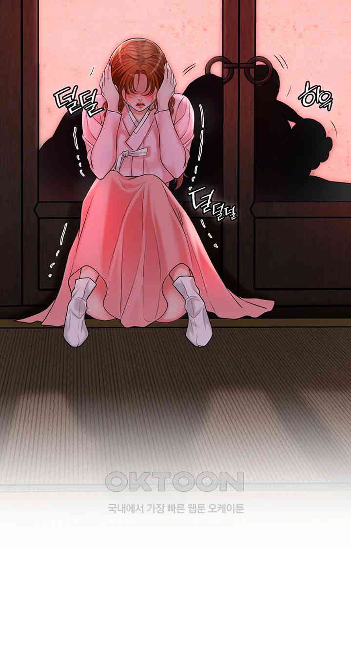 Brothel Raw - Chapter 17 [photo 43] - MangaPorn