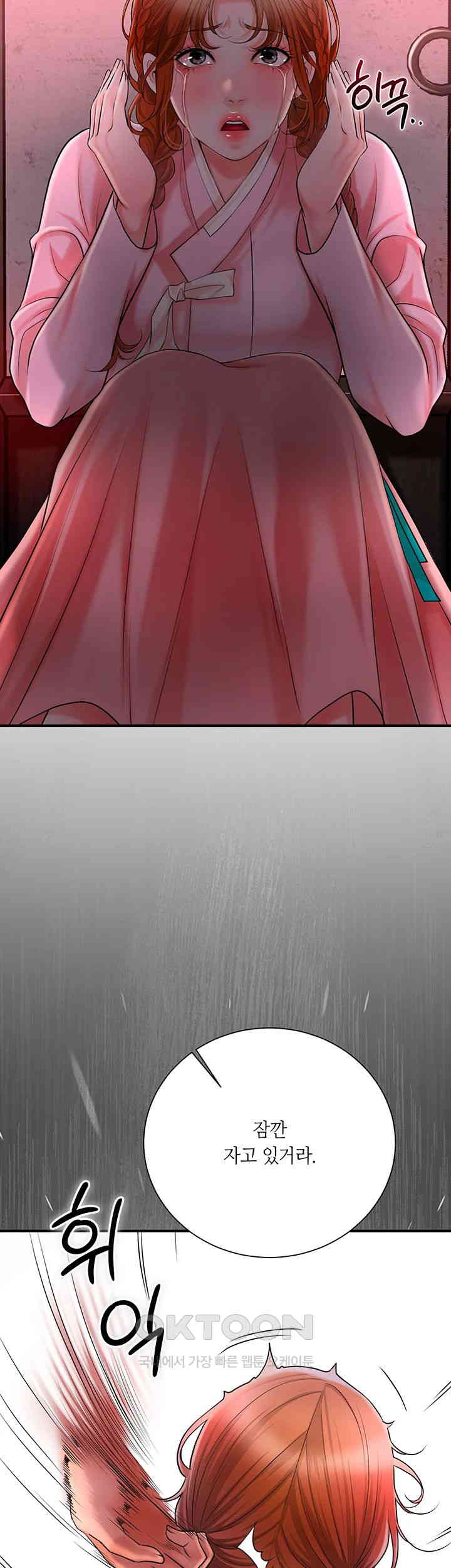 Brothel Raw - Chapter 17 [photo 46] - MangaPorn