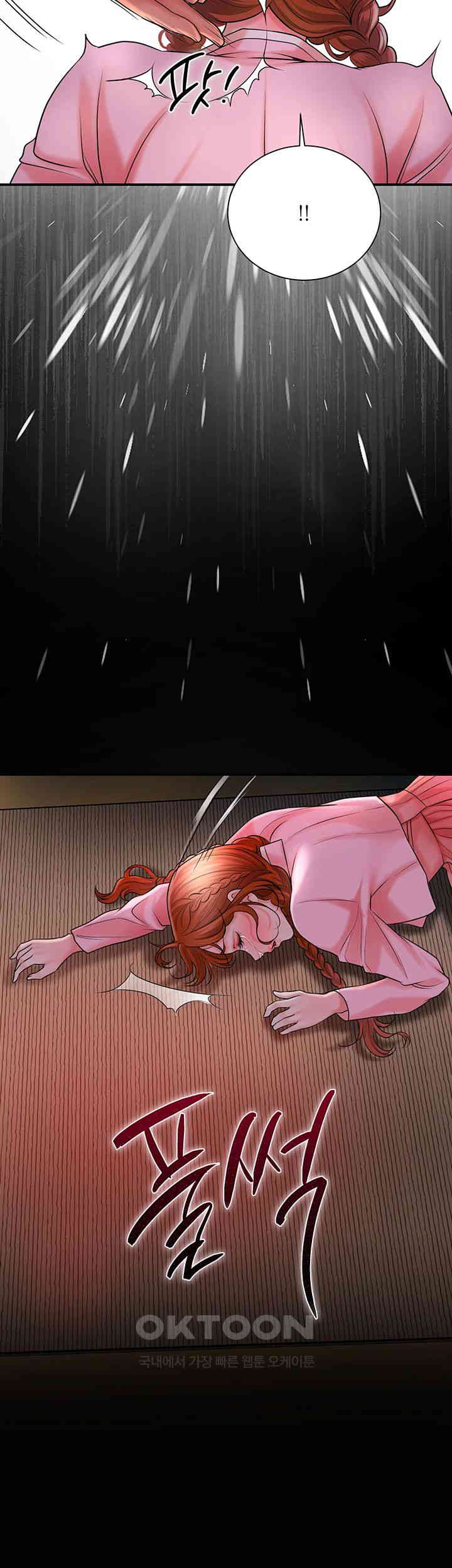 Brothel Raw - Chapter 17 [photo 47] - MangaPorn