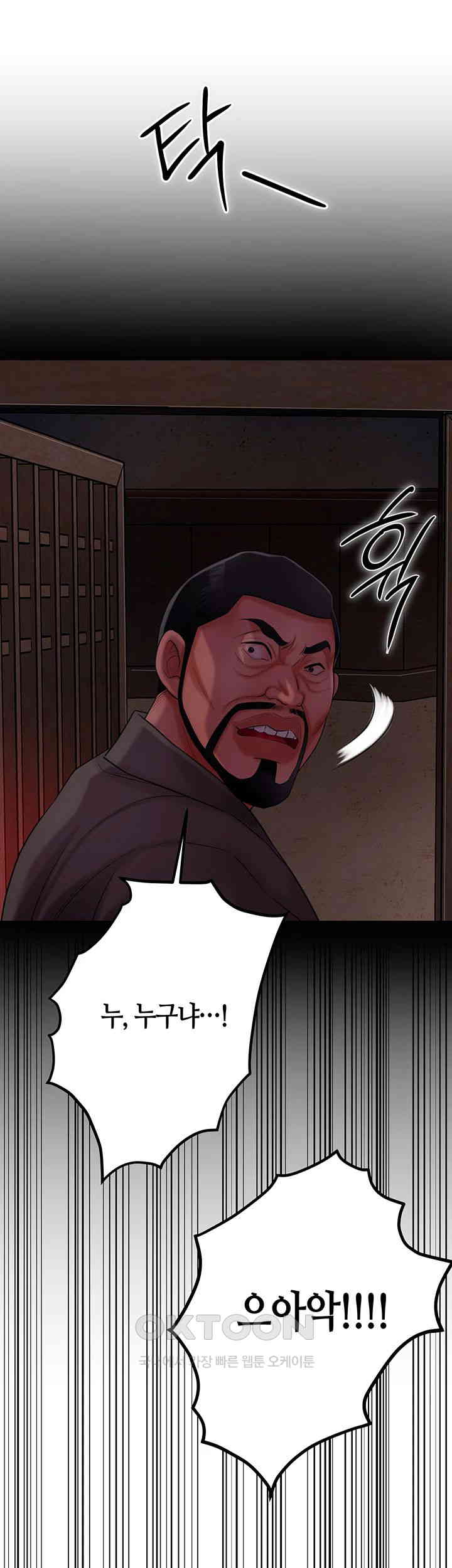 Brothel Raw - Chapter 17 [photo 52] - MangaPorn