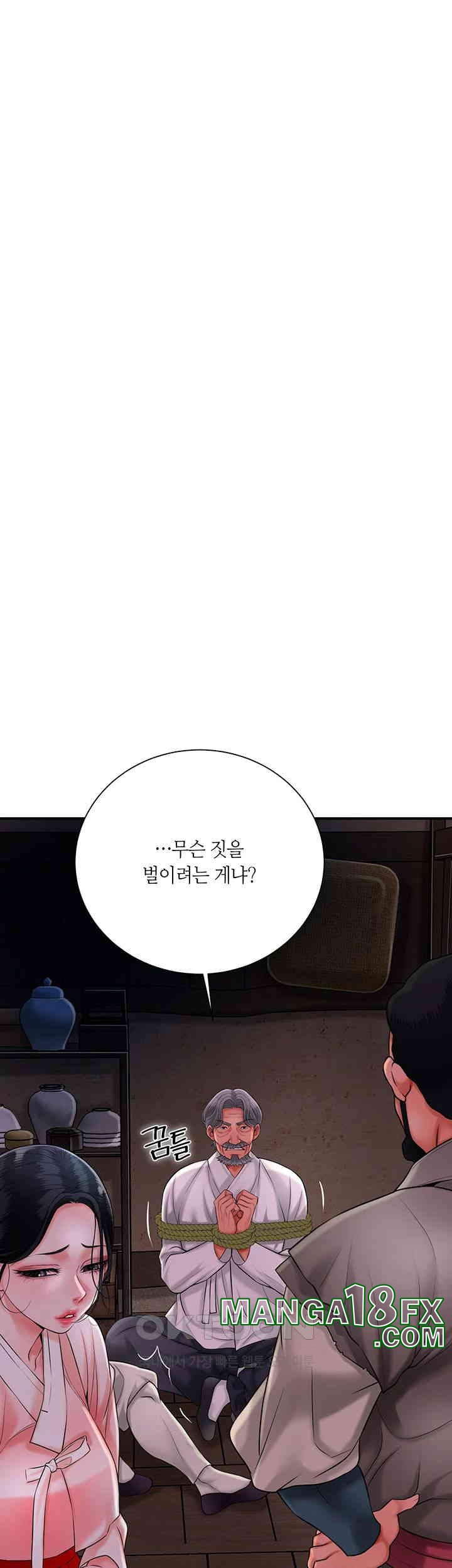 Brothel Raw - Chapter 17 [photo 7] - MangaPorn