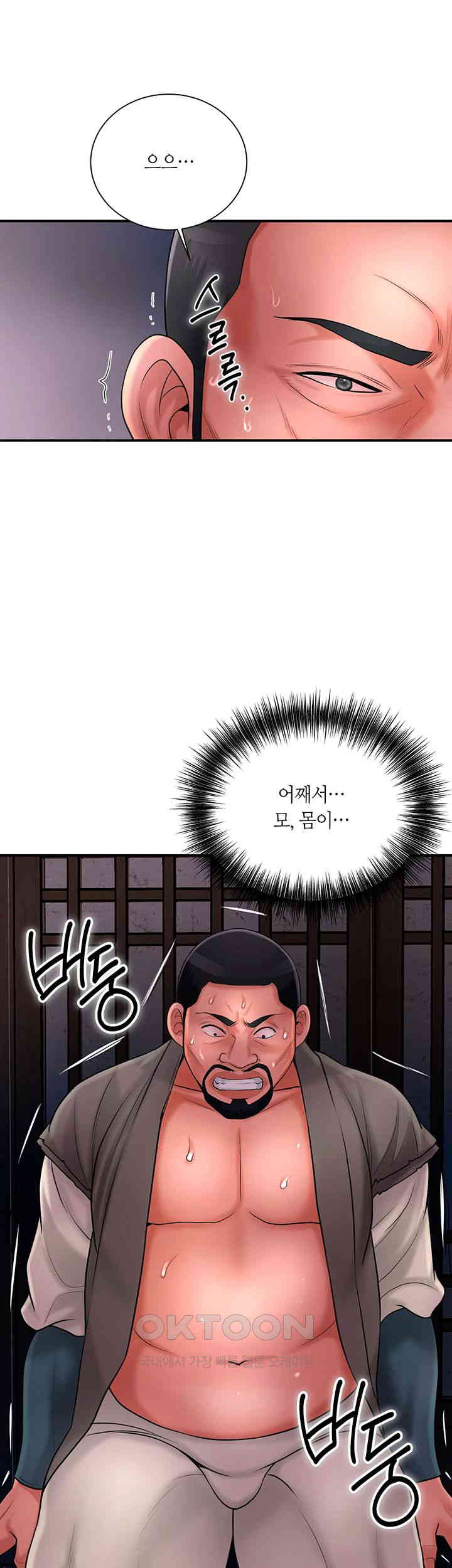 Brothel Raw - Chapter 18 [photo 1] - MangaPorn