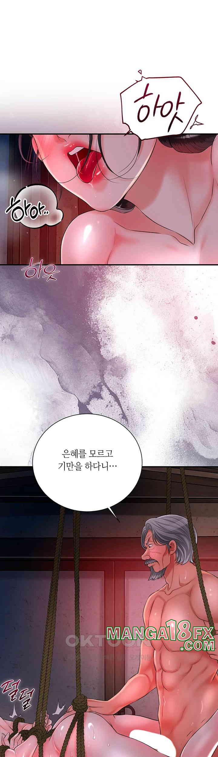 Brothel Raw - Chapter 18 [photo 10] - MangaPorn