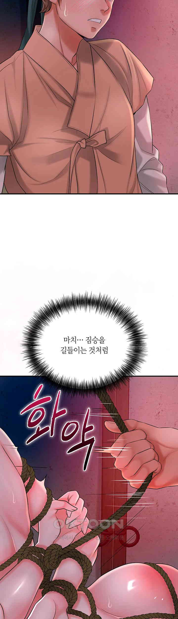 Brothel Raw - Chapter 18 [photo 17] - MangaPorn