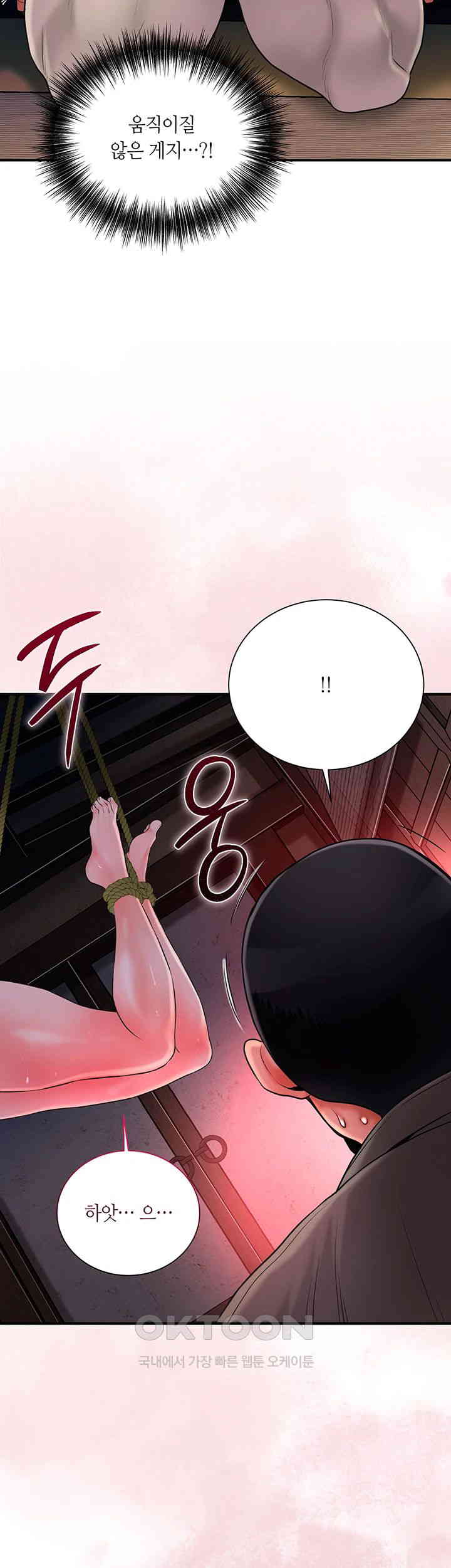 Brothel Raw - Chapter 18 [photo 2] - MangaPorn