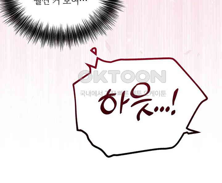 Brothel Raw - Chapter 18 [photo 22] - MangaPorn