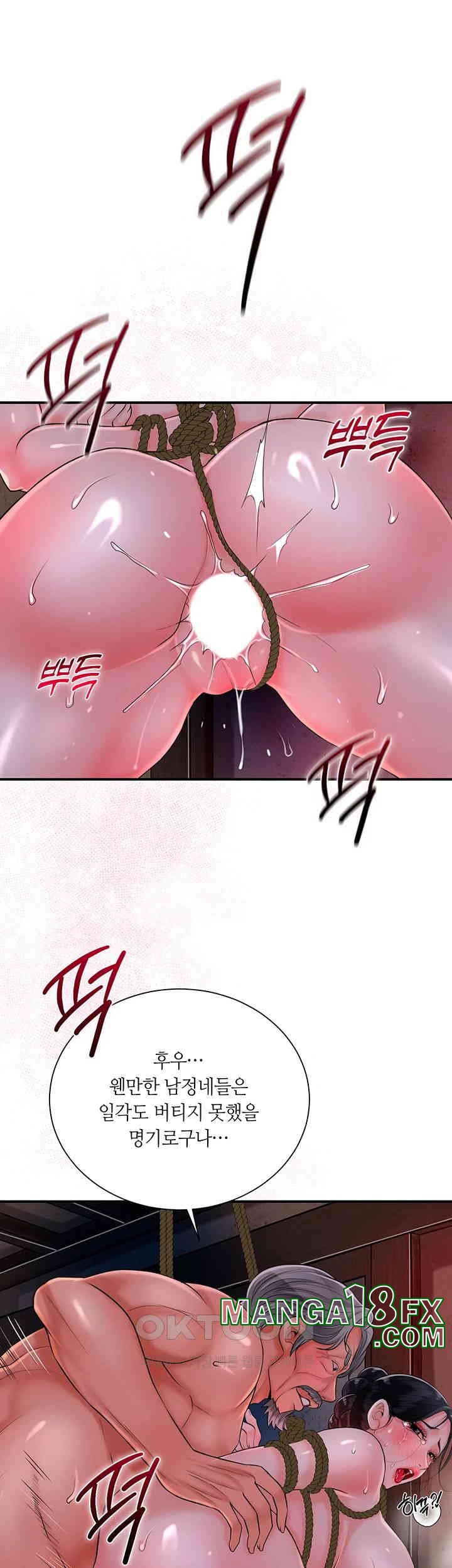 Brothel Raw - Chapter 18 [photo 30] - MangaPorn