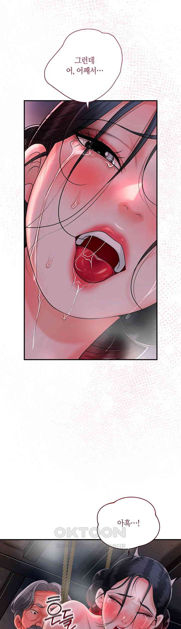 Brothel Raw - Chapter 18 [photo 32] - MangaPorn