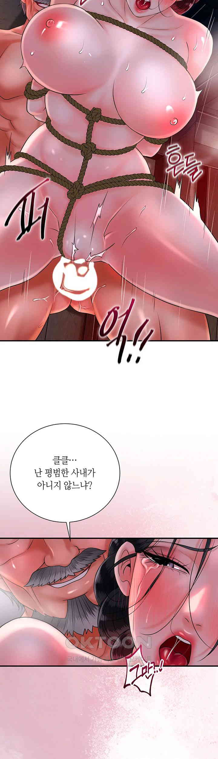 Brothel Raw - Chapter 18 [photo 33] - MangaPorn