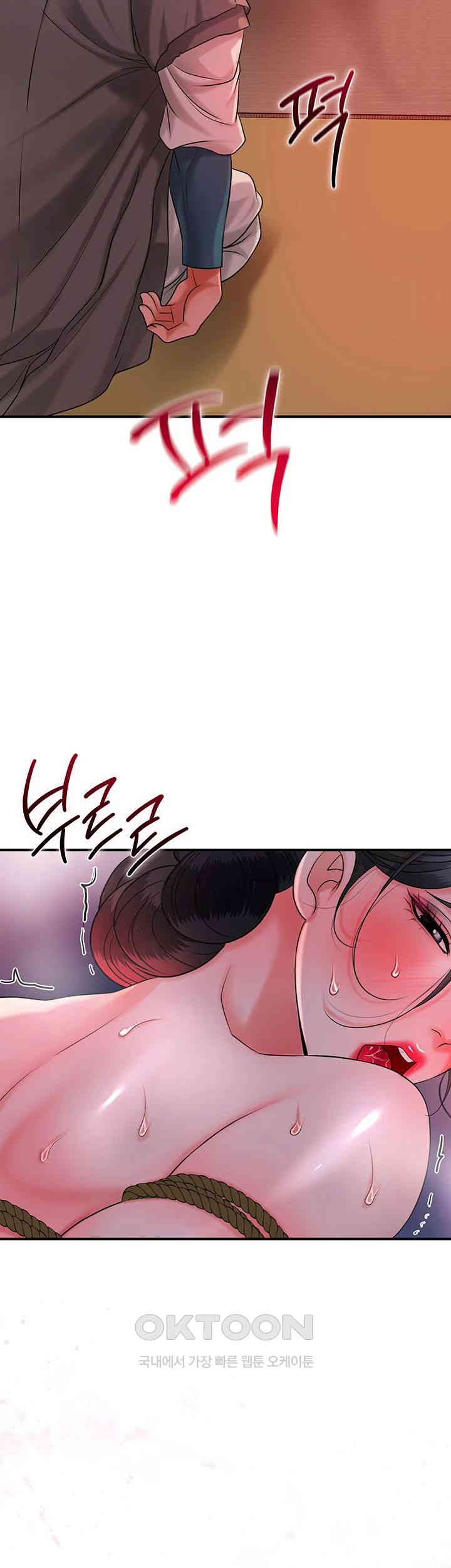 Brothel Raw - Chapter 18 [photo 38] - MangaPorn