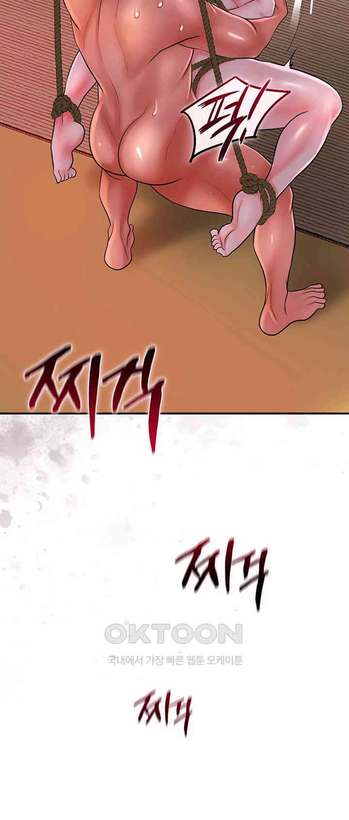 Brothel Raw - Chapter 18 [photo 40] - MangaPorn