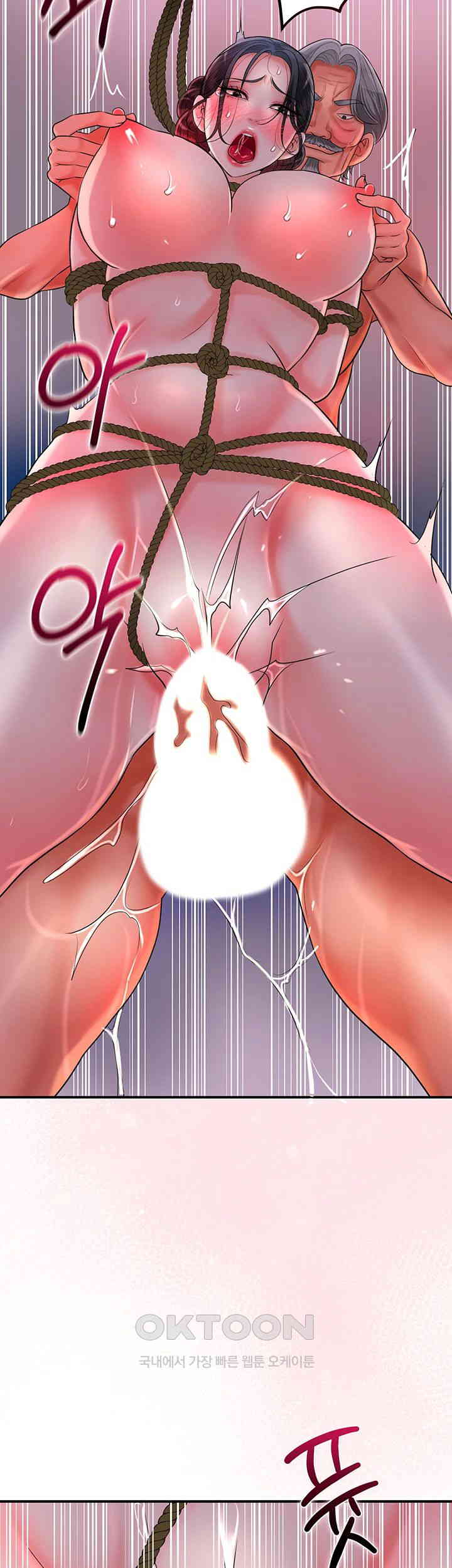 Brothel Raw - Chapter 18 [photo 45] - MangaPorn