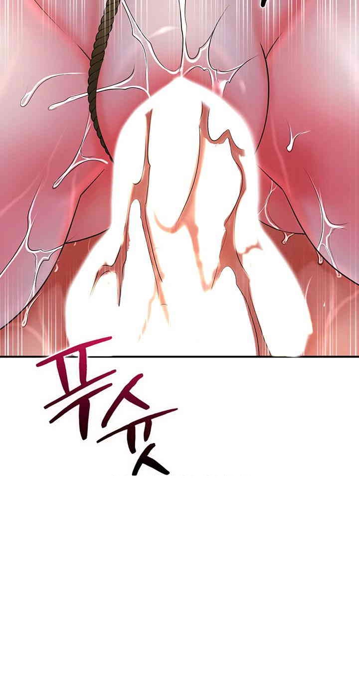 Brothel Raw - Chapter 18 [photo 46] - MangaPorn