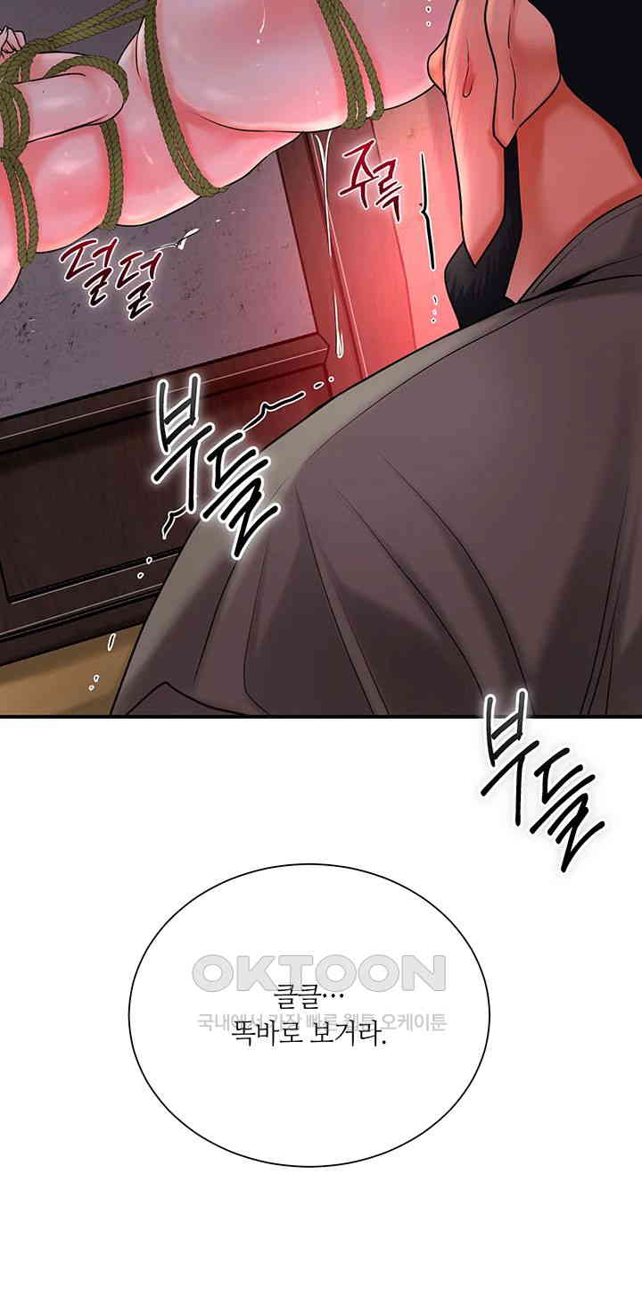 Brothel Raw - Chapter 18 [photo 5] - MangaPorn