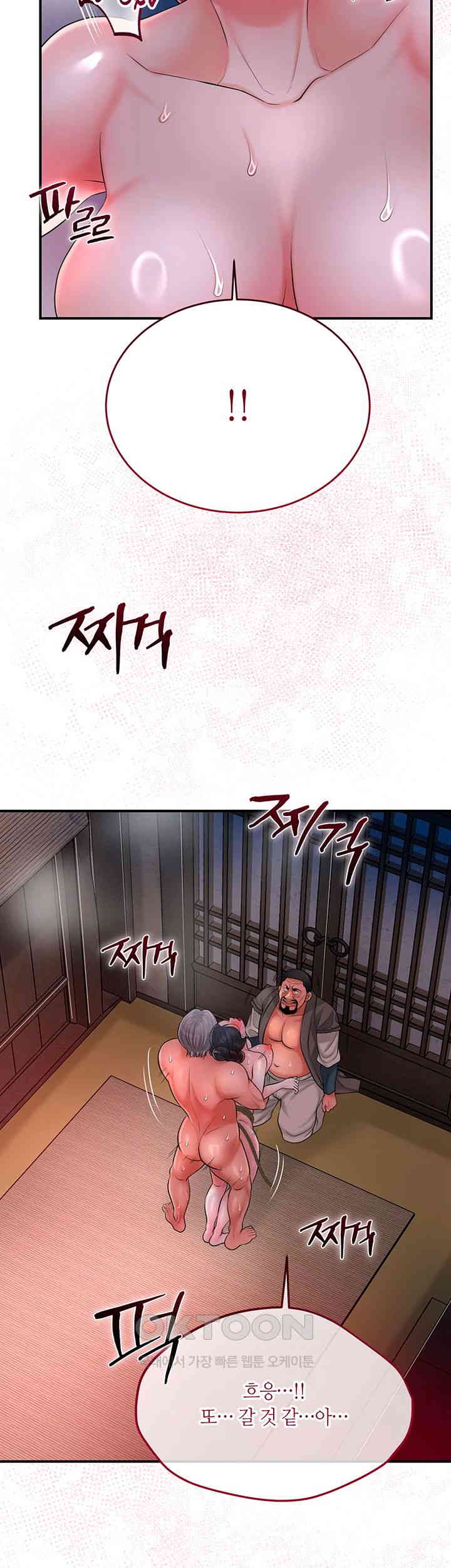 Brothel Raw - Chapter 18 [photo 59] - MangaPorn