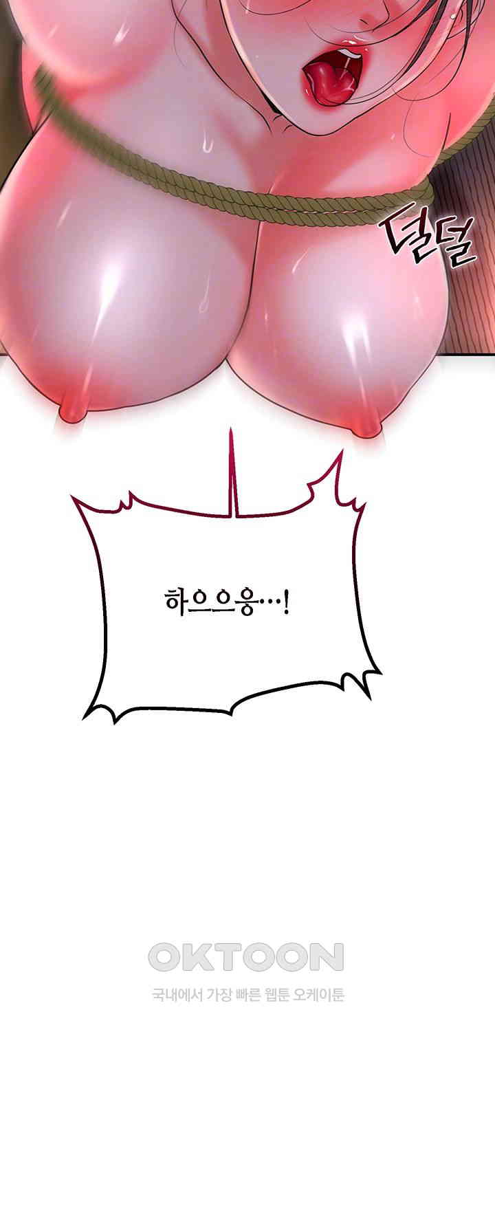 Brothel Raw - Chapter 18 [photo 8] - MangaPorn