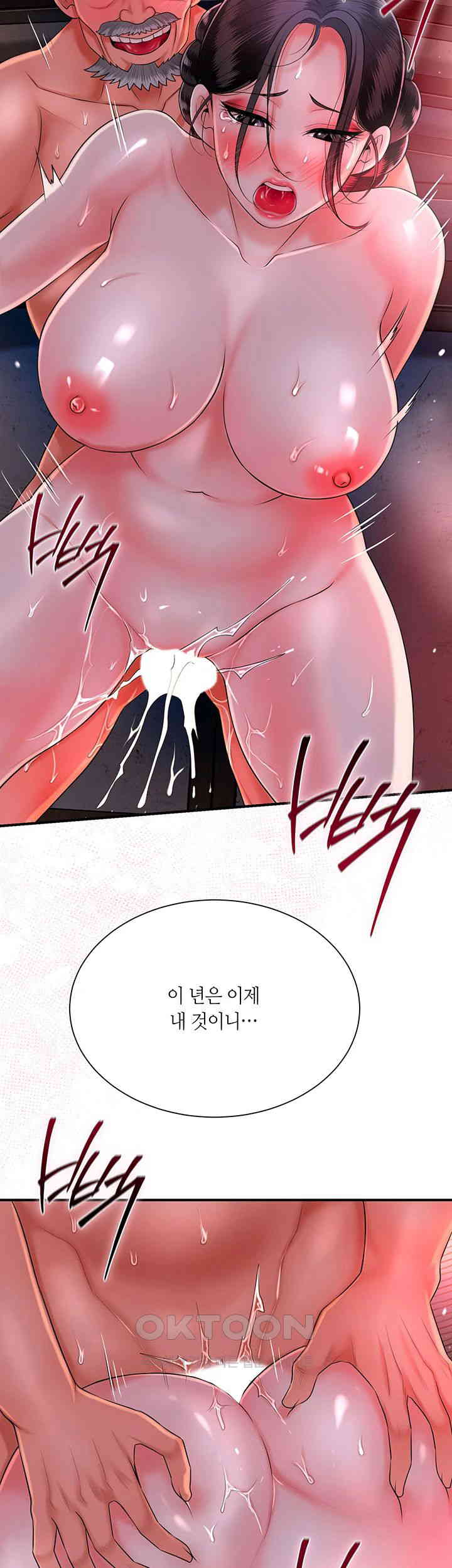 Brothel Raw - Chapter 19 [photo 11] - MangaPorn