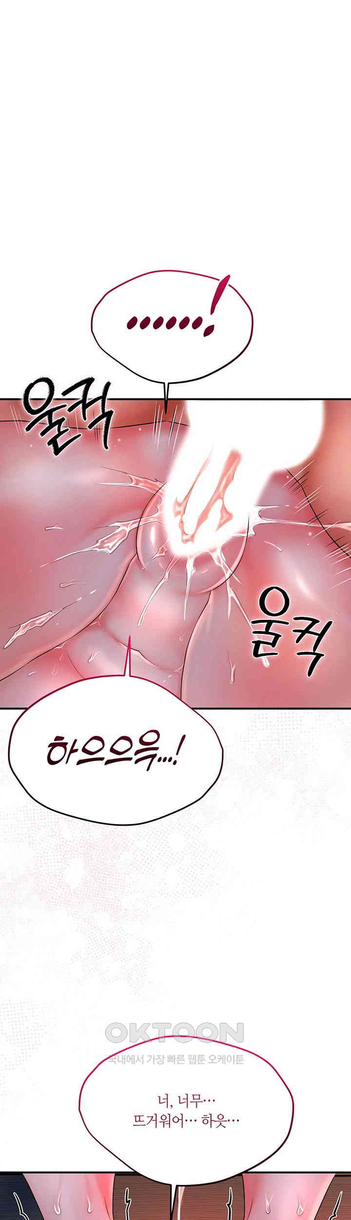 Brothel Raw - Chapter 19 [photo 15] - MangaPorn