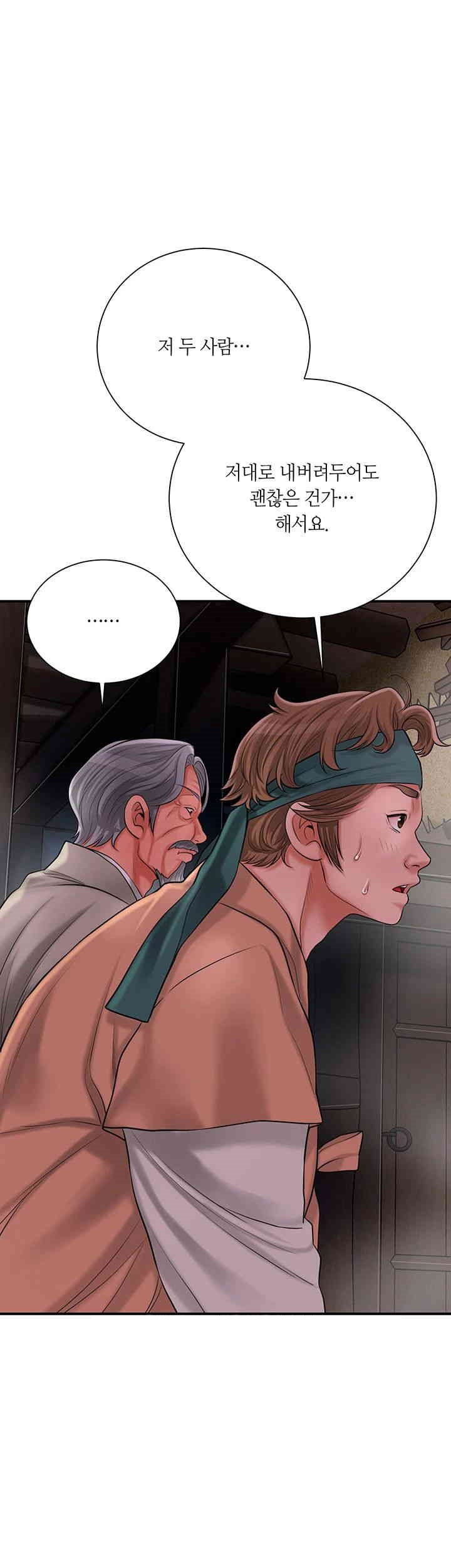 Brothel Raw - Chapter 19 [photo 23] - MangaPorn