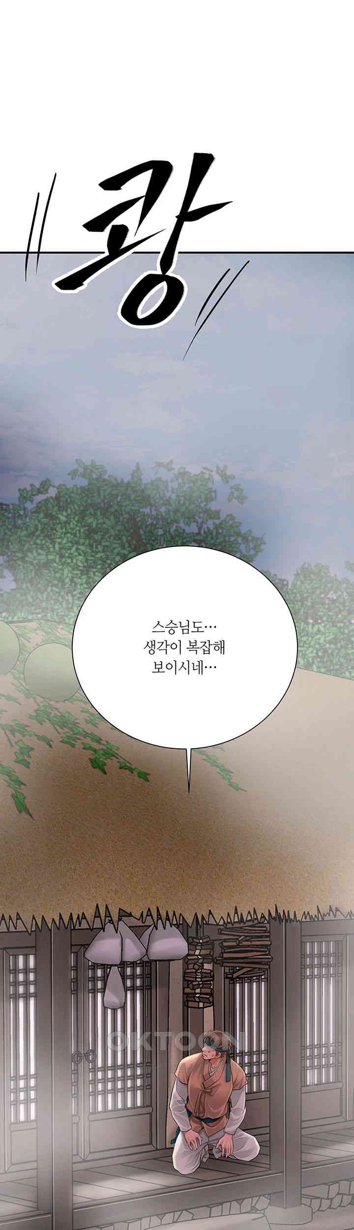 Brothel Raw - Chapter 19 [photo 27] - MangaPorn