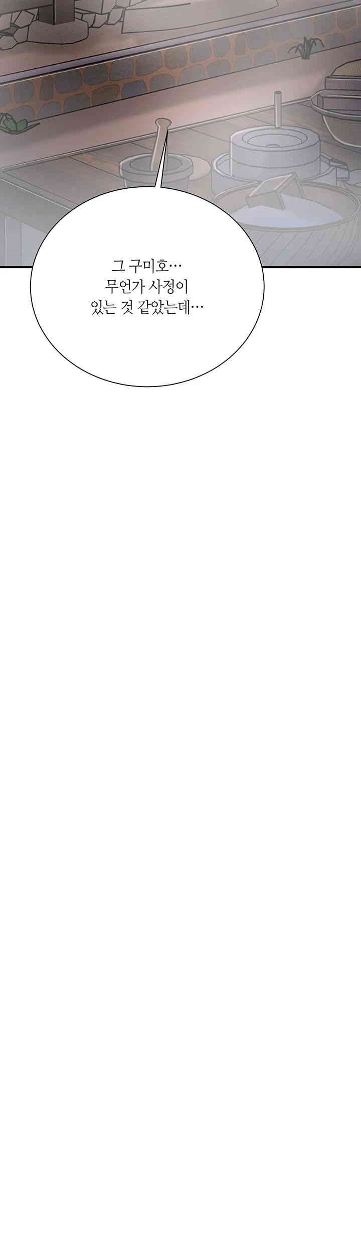 Brothel Raw - Chapter 19 [photo 28] - MangaPorn